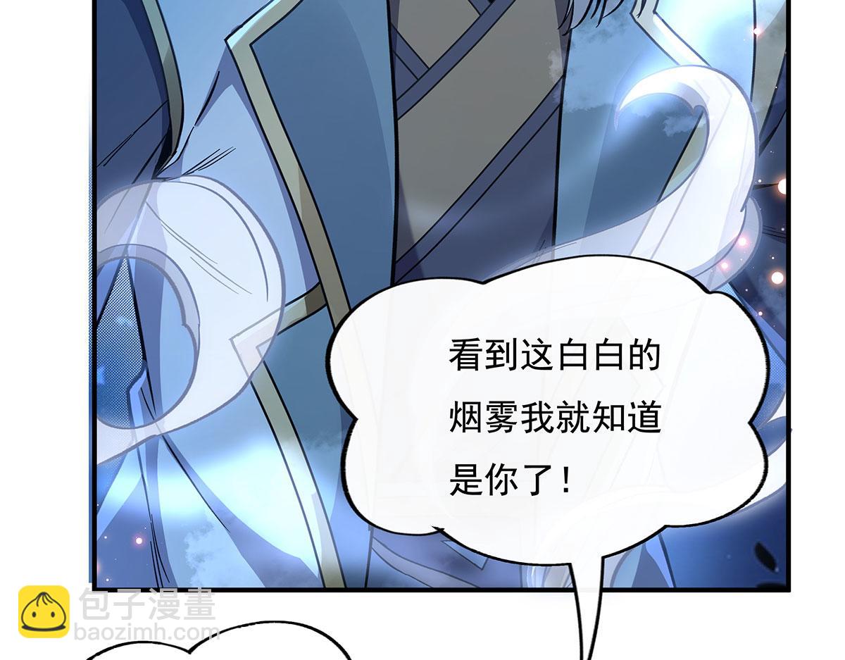 第208话 以身犯险(1/4)-第209话