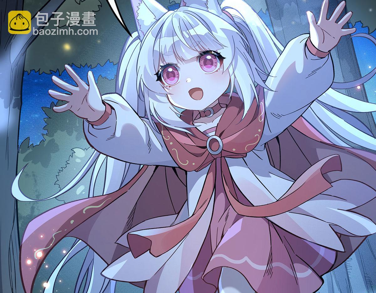 第208话 以身犯险(1/4)-第209话