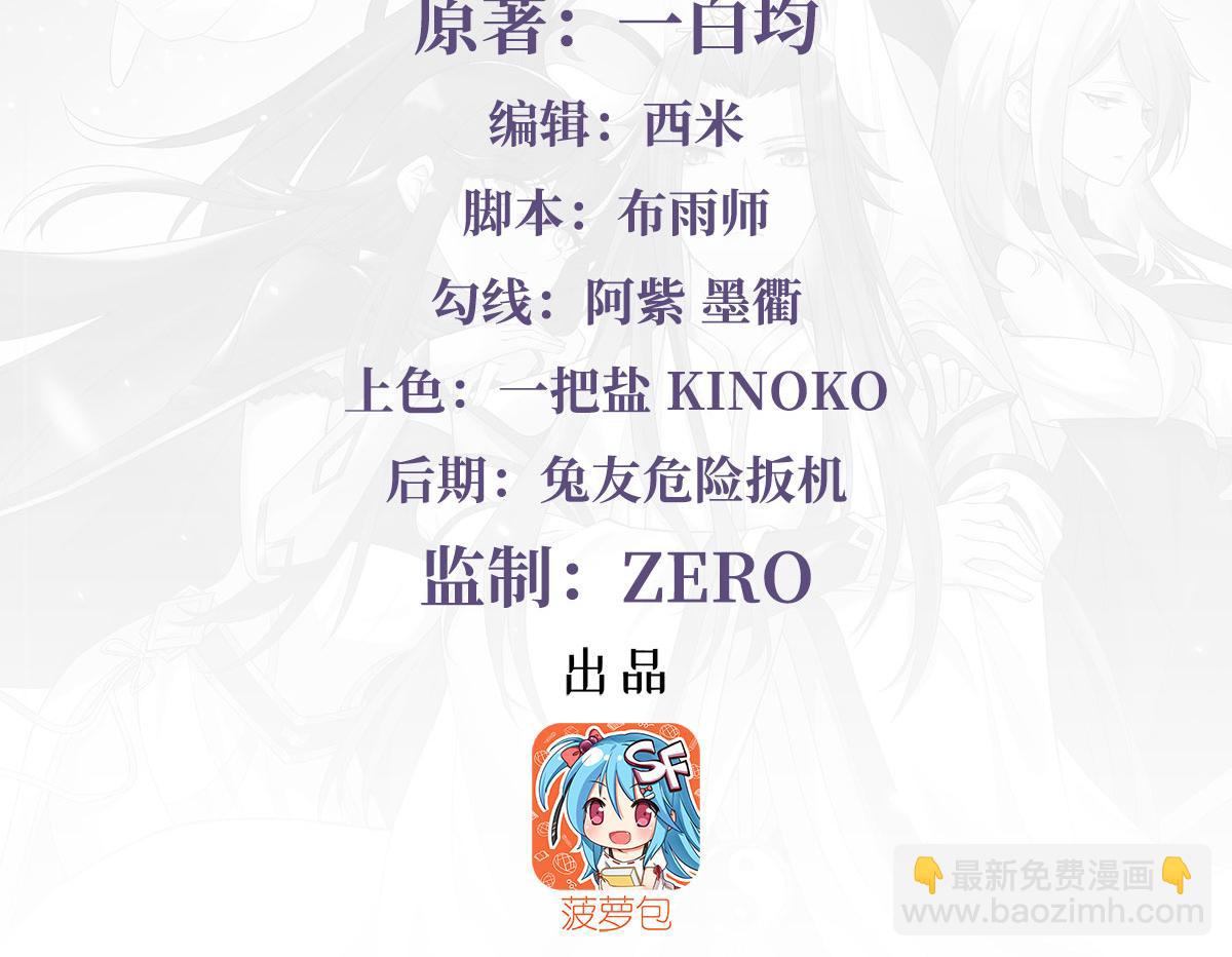 第208话 以身犯险(1/4)-第209话