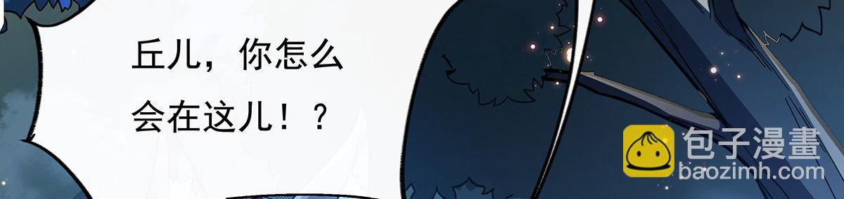 第208话 以身犯险(1/4)-第209话