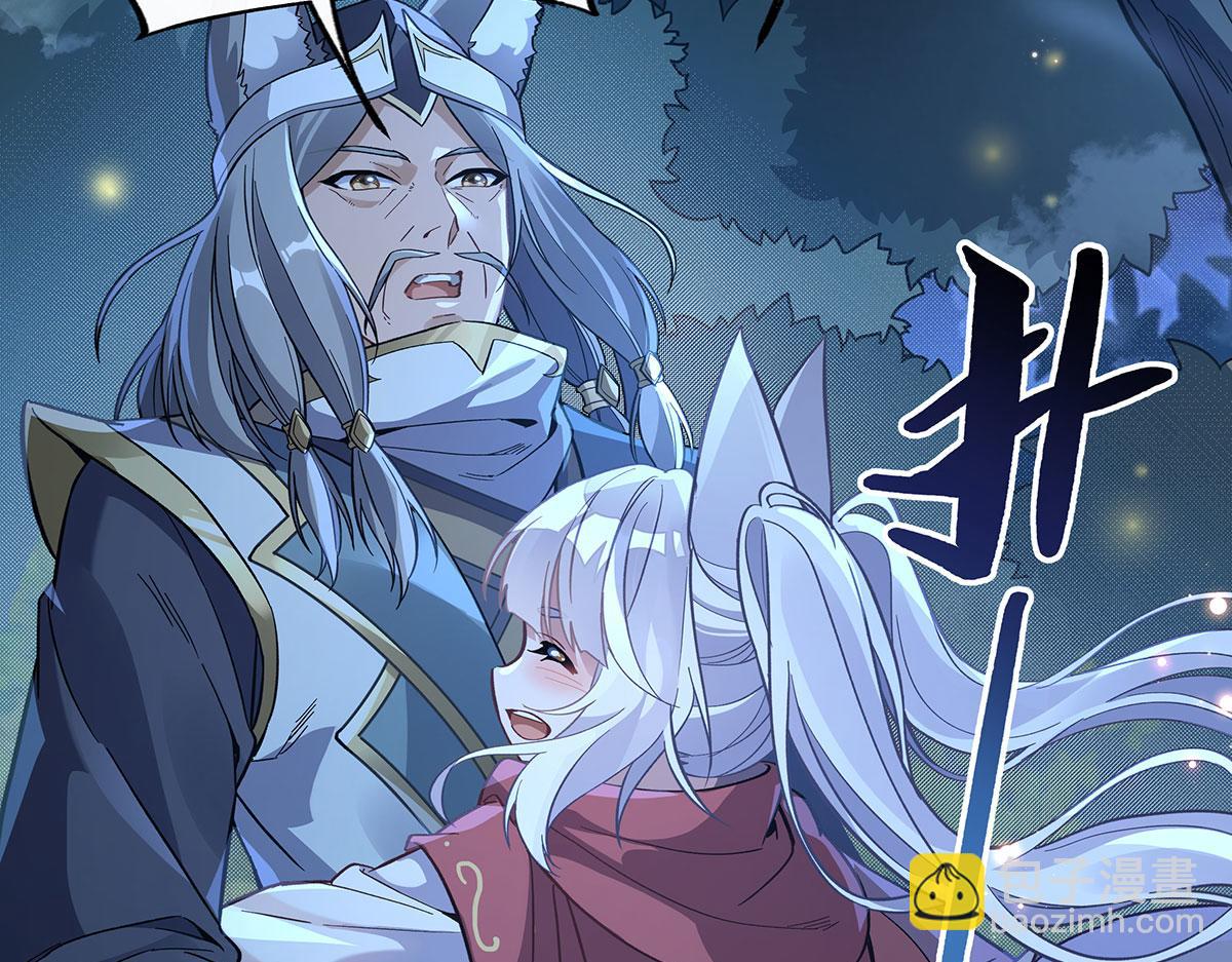 第208话 以身犯险(1/4)-第209话
