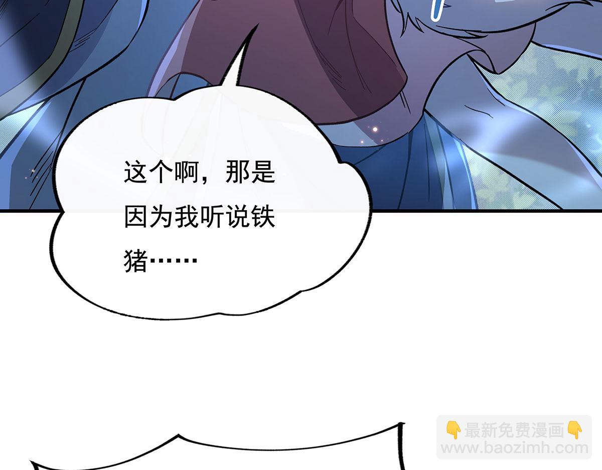 第208话 以身犯险(1/4)-第209话