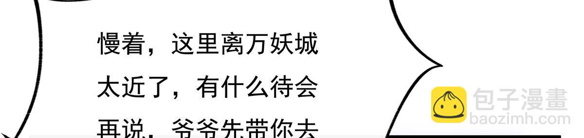 第208话 以身犯险(1/4)-第209话