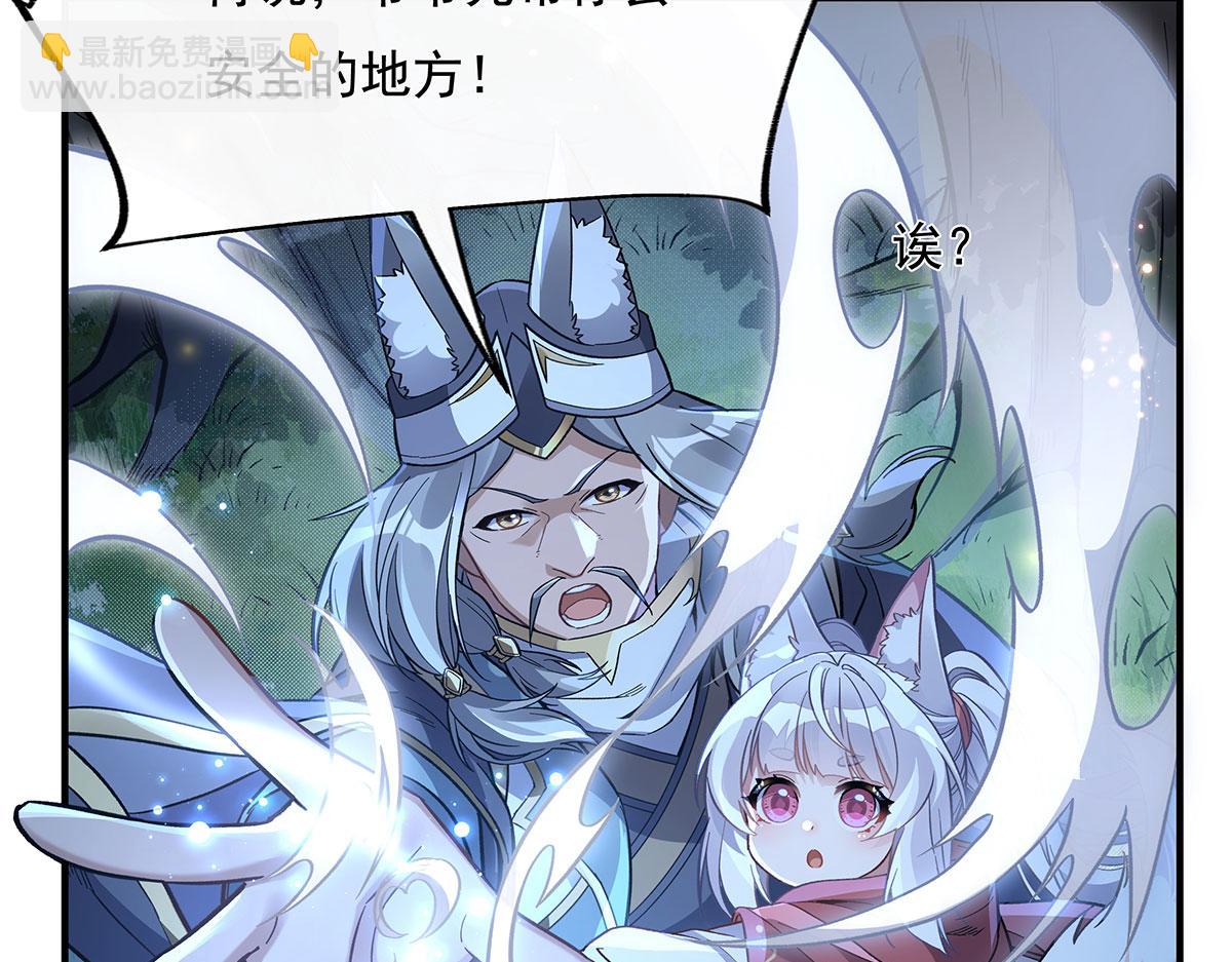 第208话 以身犯险(1/4)-第209话