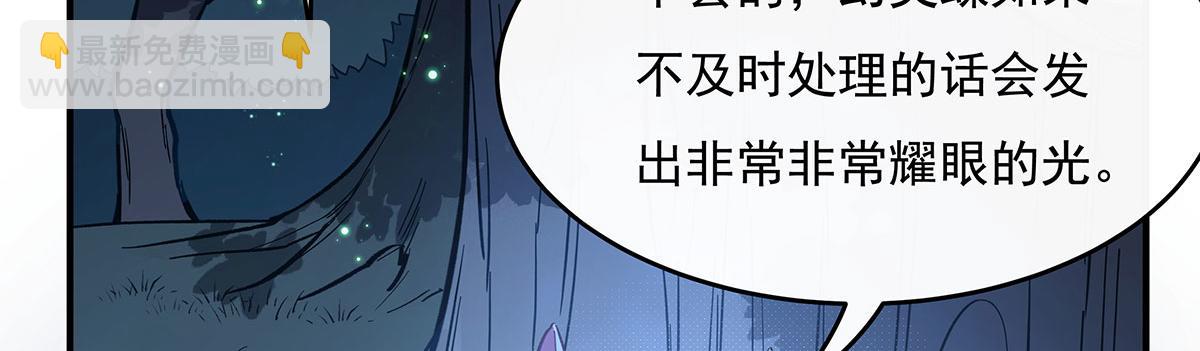第208话 以身犯险(1/4)-第209话