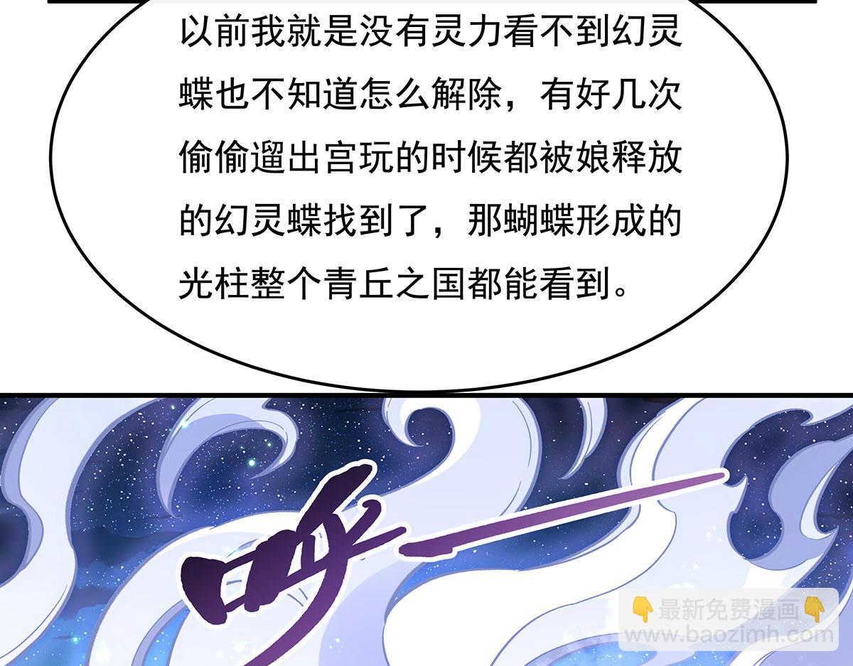 第208话 以身犯险(1/4)-第209话