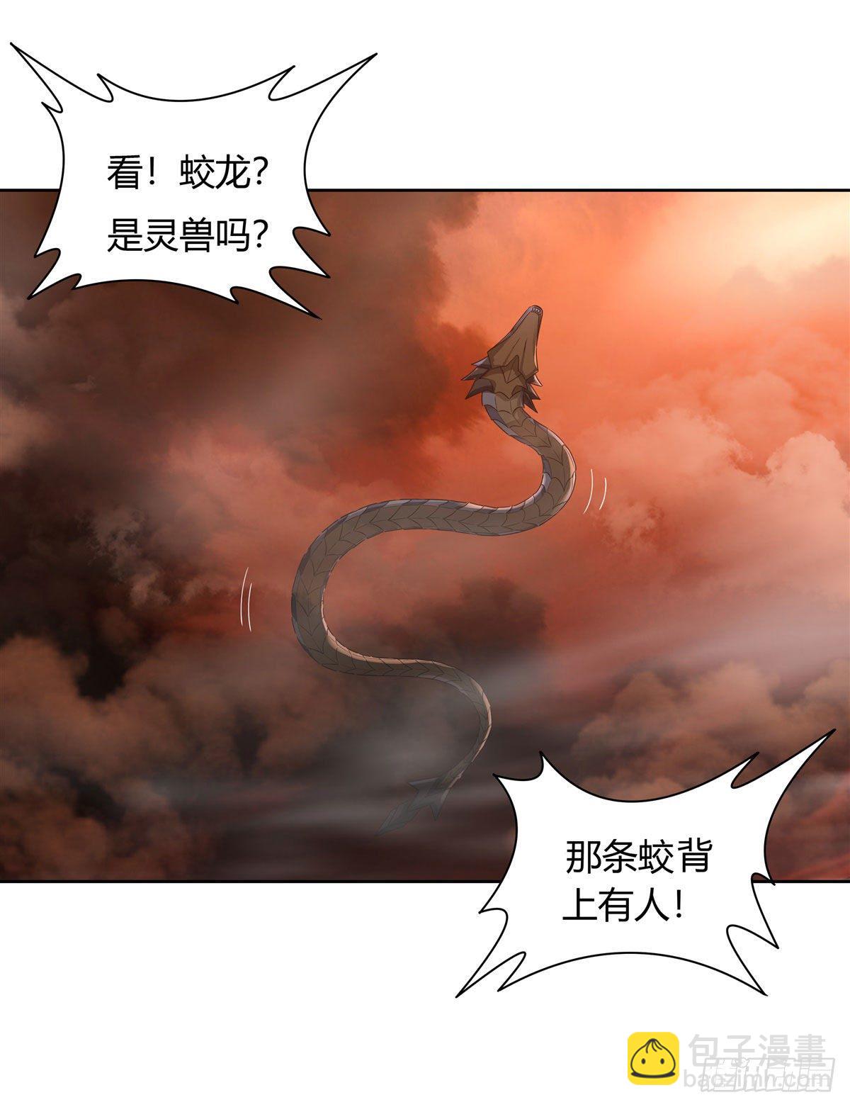 第20话 红莲魔宗-第21话