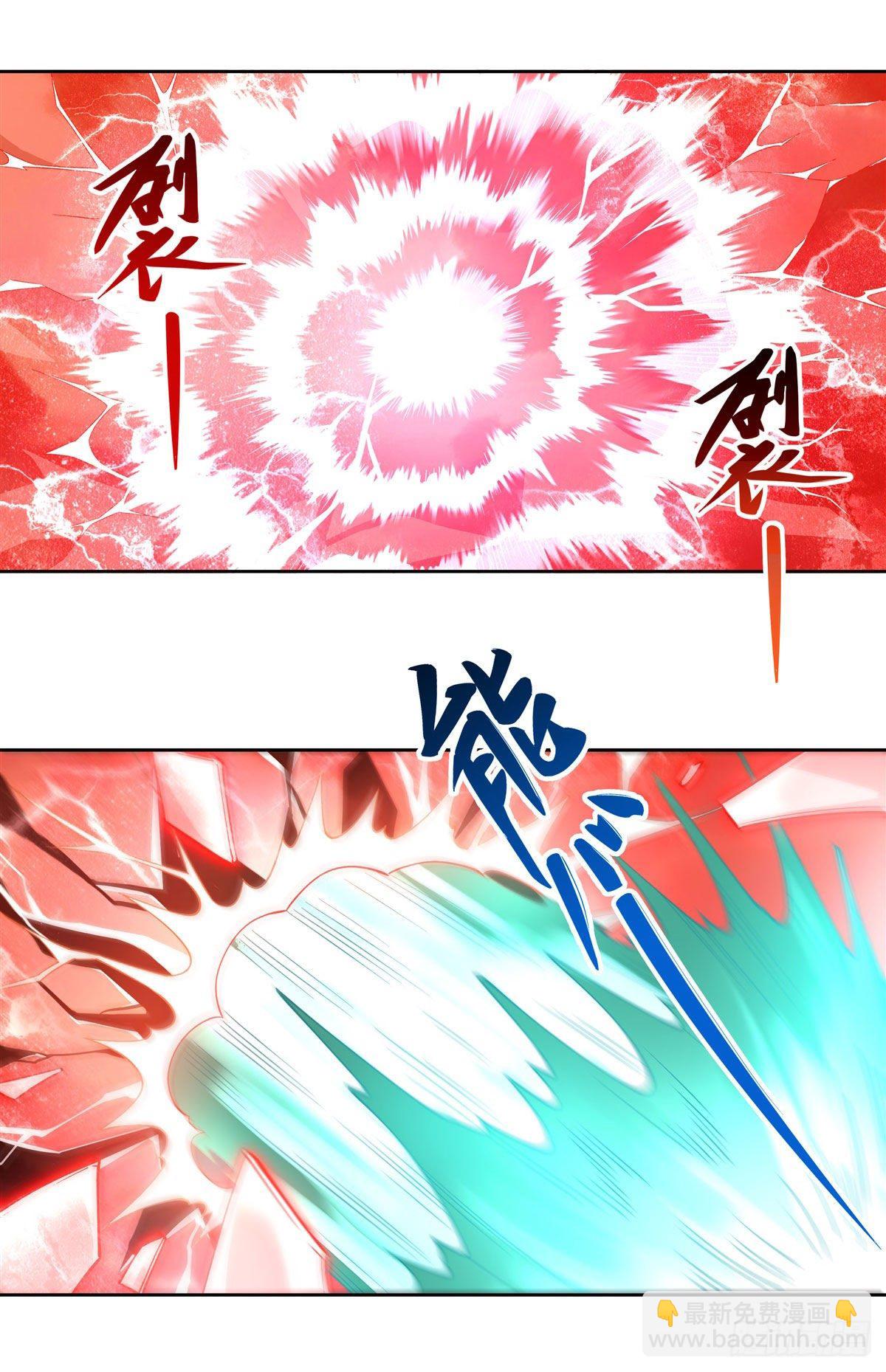 第20话 红莲魔宗-第21话