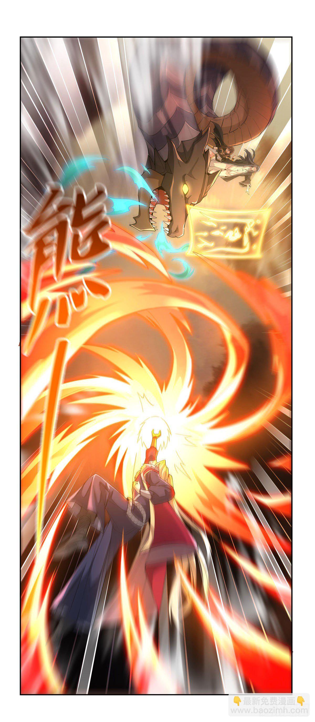 第20话 红莲魔宗-第21话