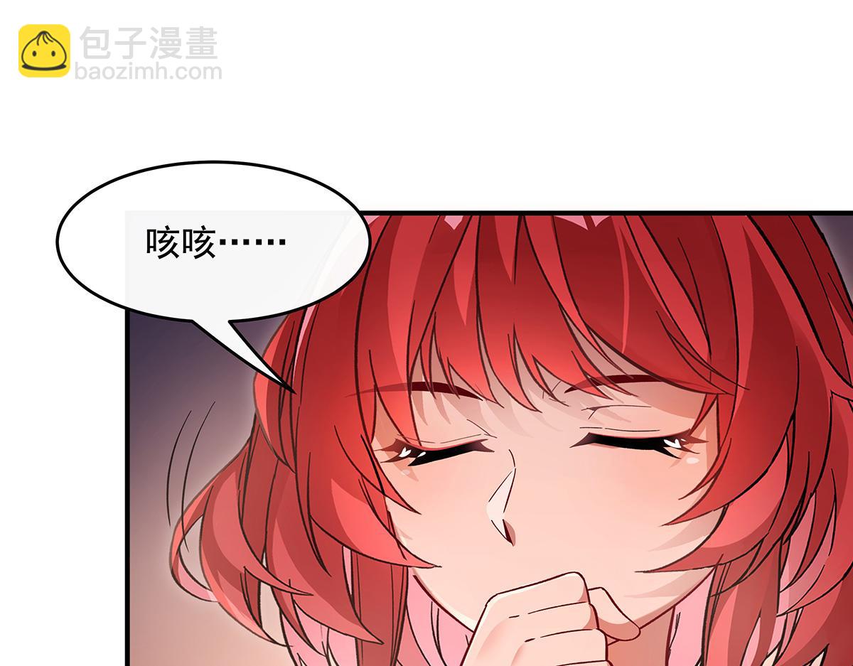 第210话 师父贴贴(1/4)-第211话
