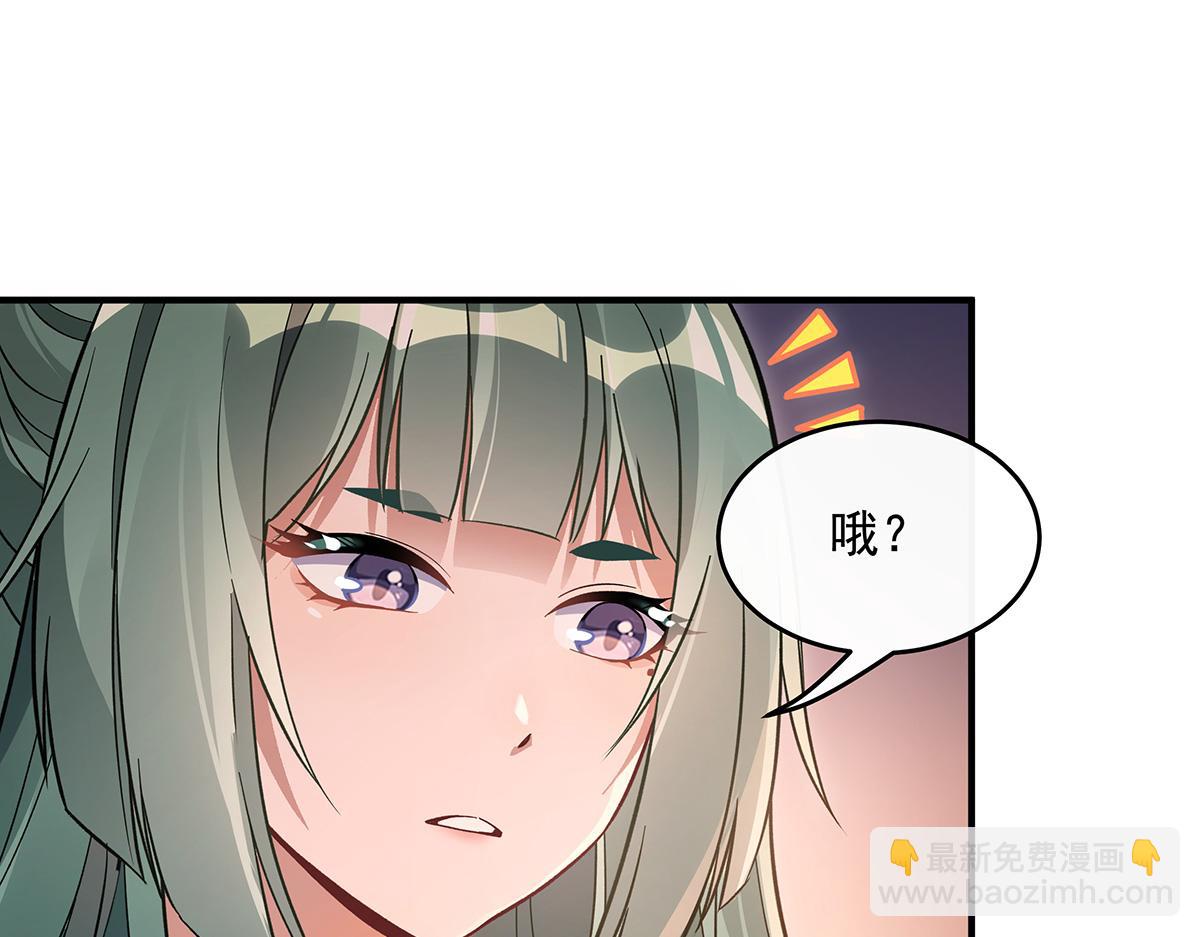 第210话 师父贴贴(1/4)-第211话