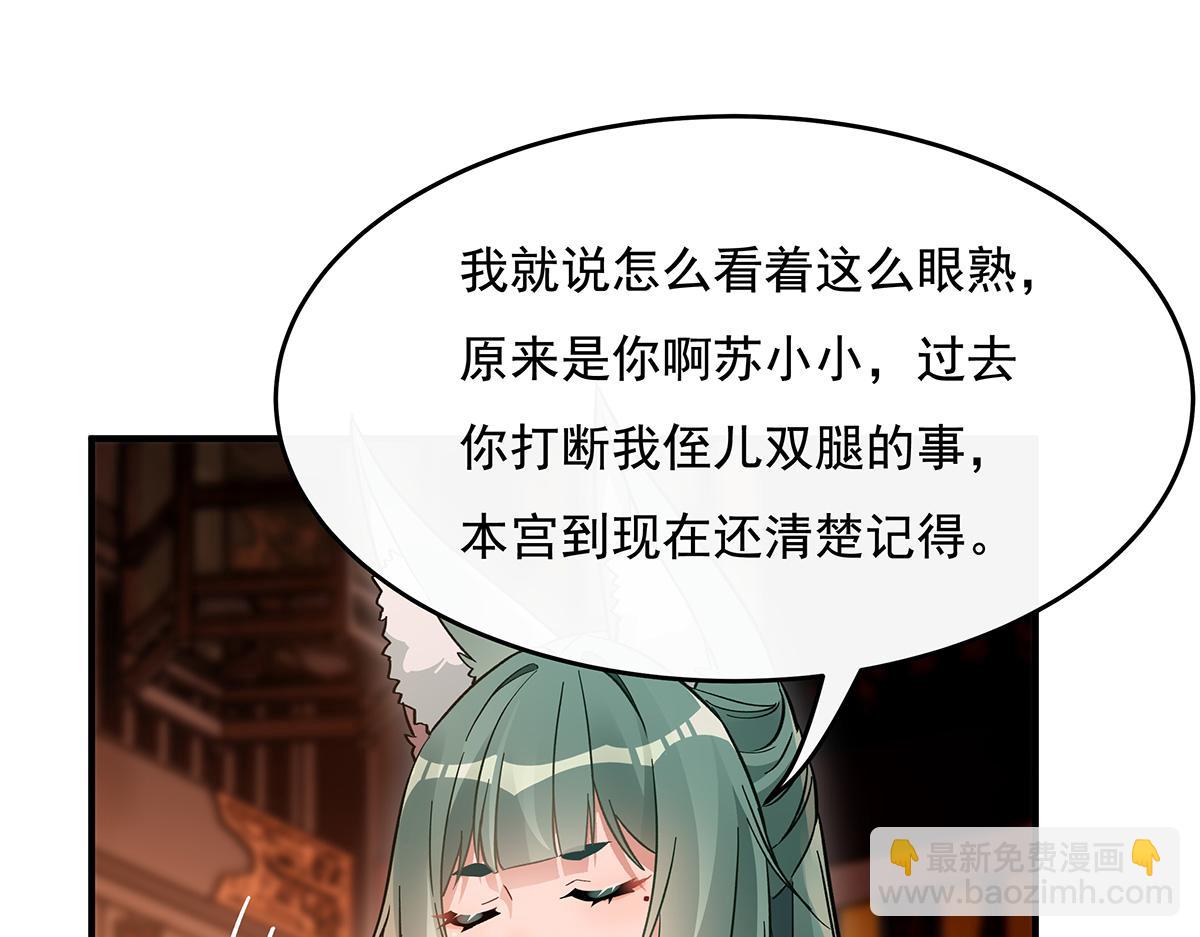 第210话 师父贴贴(1/4)-第211话