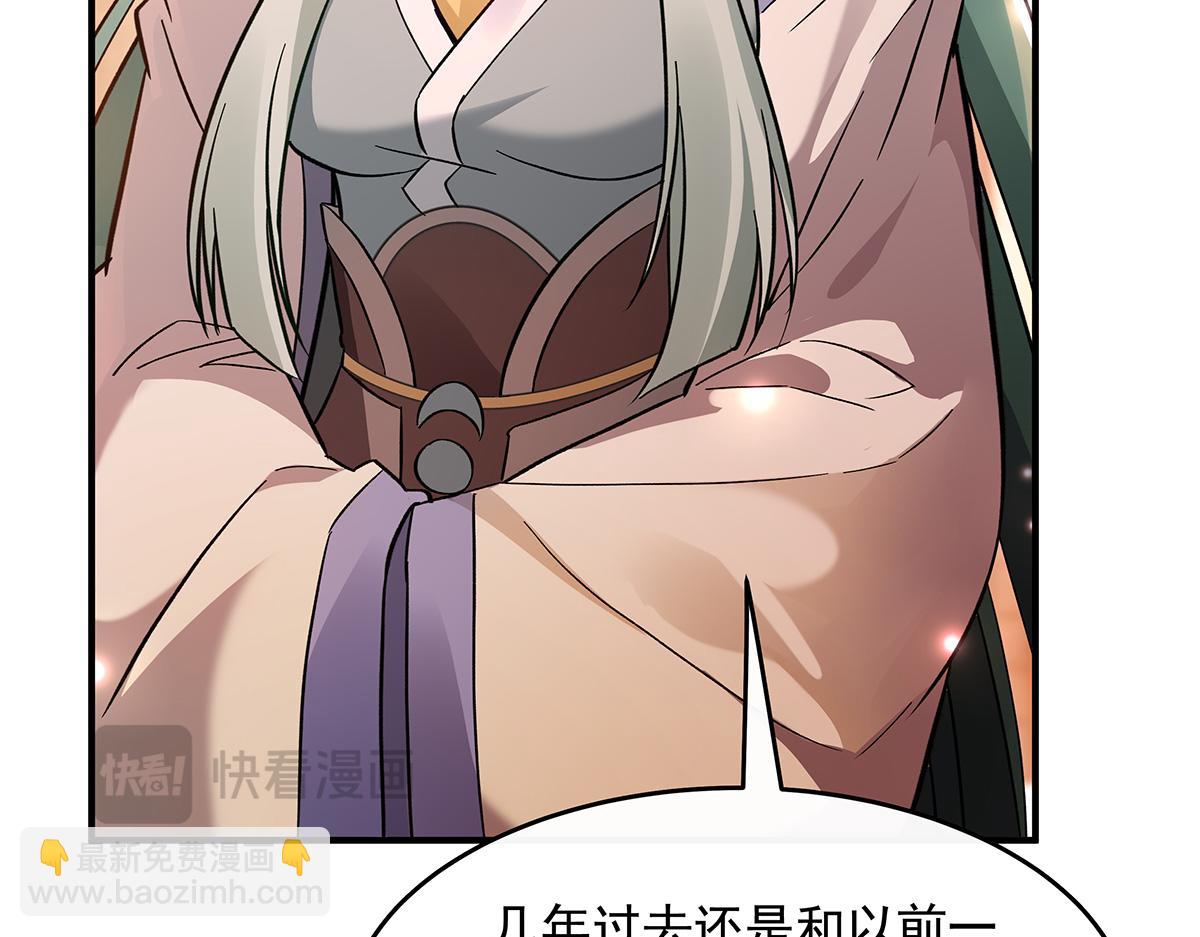 第210话 师父贴贴(1/4)-第211话