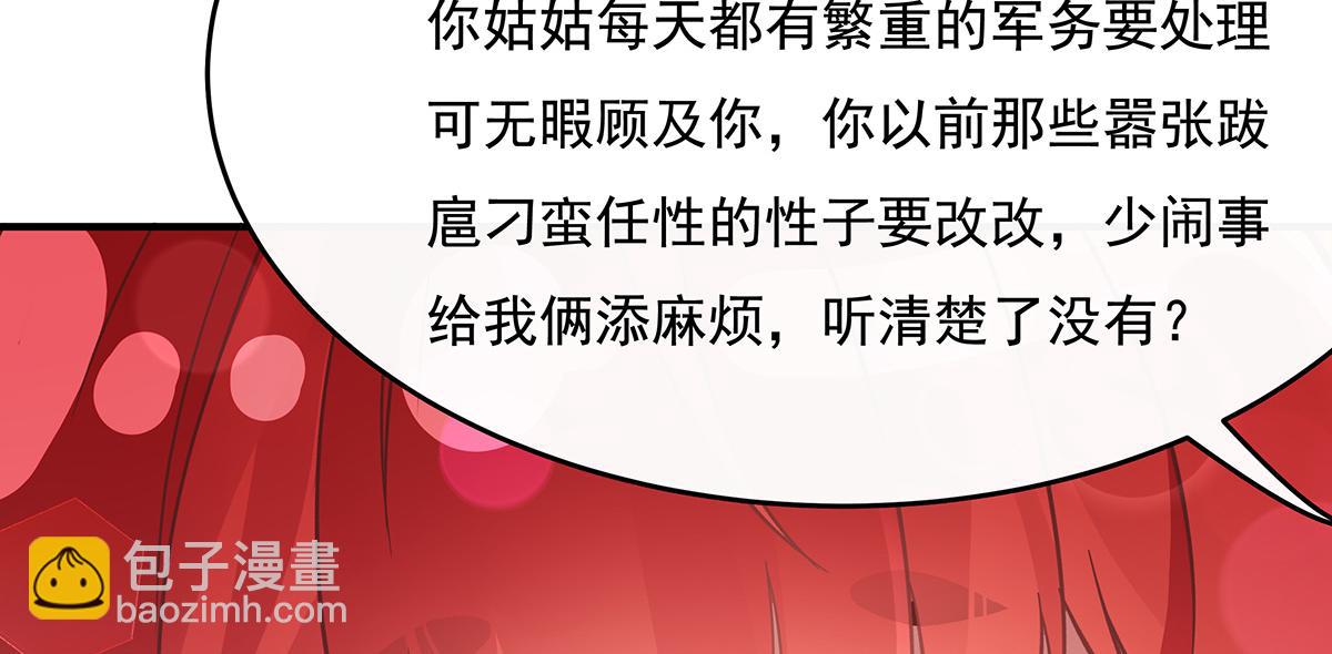 第210话 师父贴贴(1/4)-第211话