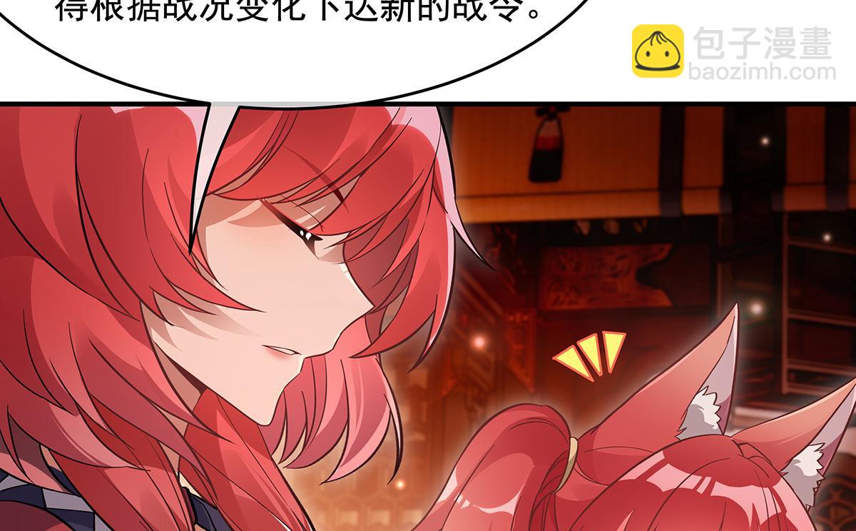 第210话 师父贴贴(1/4)-第211话