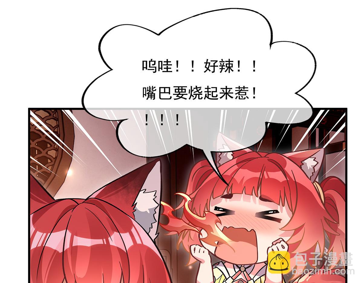 第210话 师父贴贴(1/4)-第211话