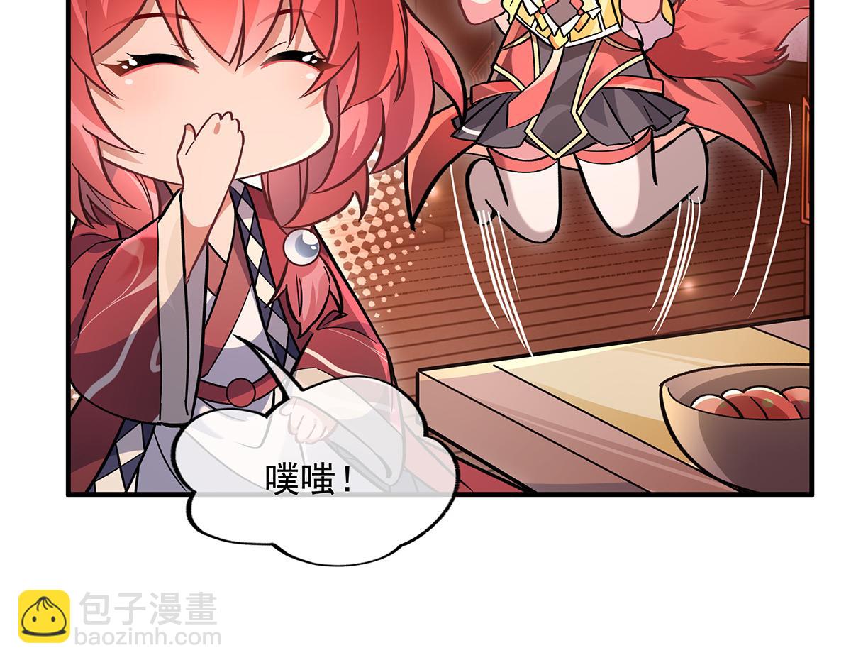 第210话 师父贴贴(1/4)-第211话