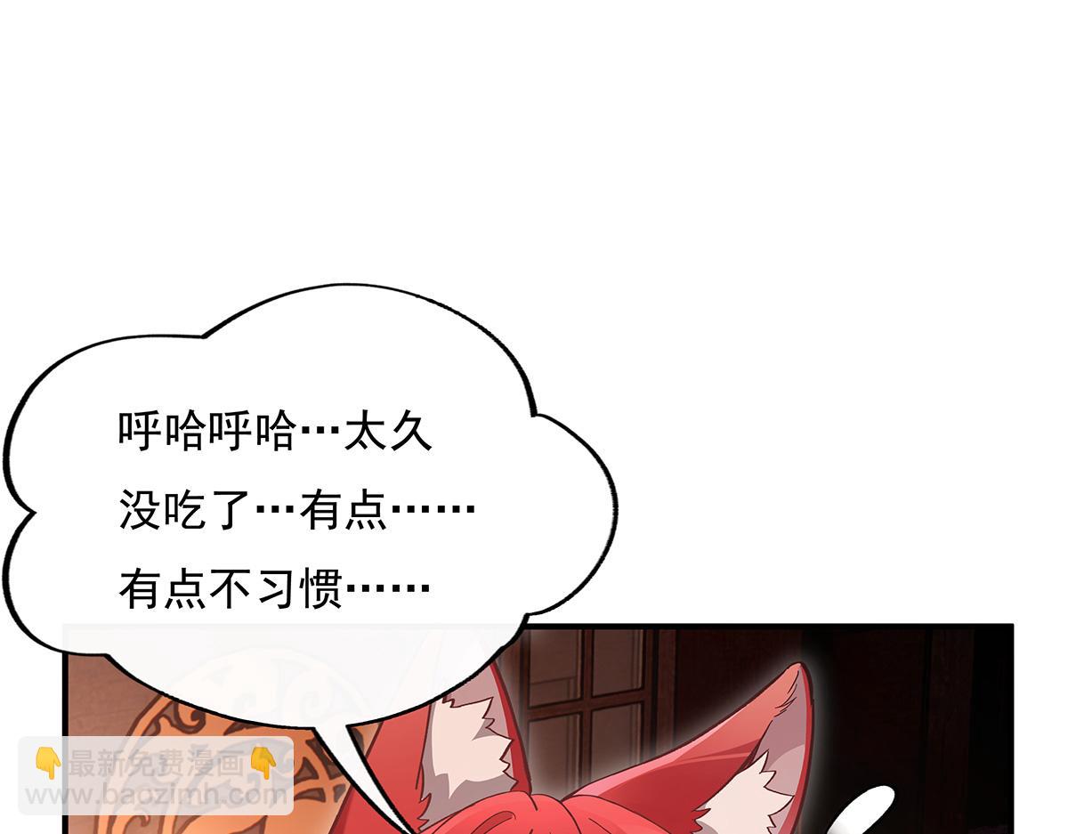 第210话 师父贴贴(1/4)-第211话