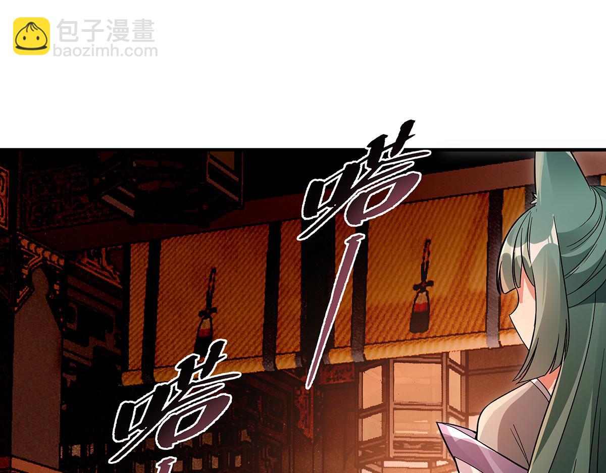 第210话 师父贴贴(1/4)-第211话