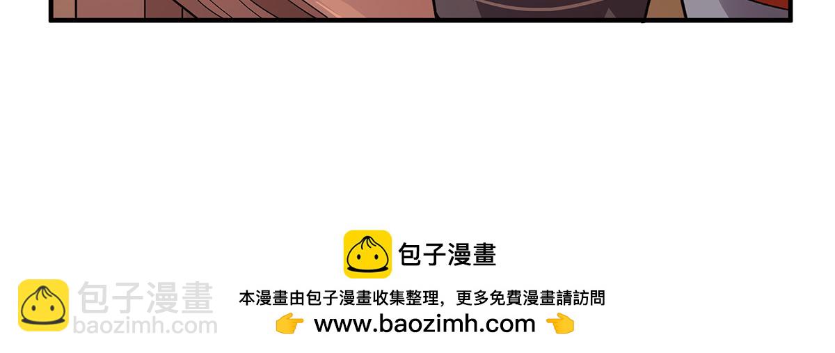 第210话 师父贴贴(1/4)-第211话
