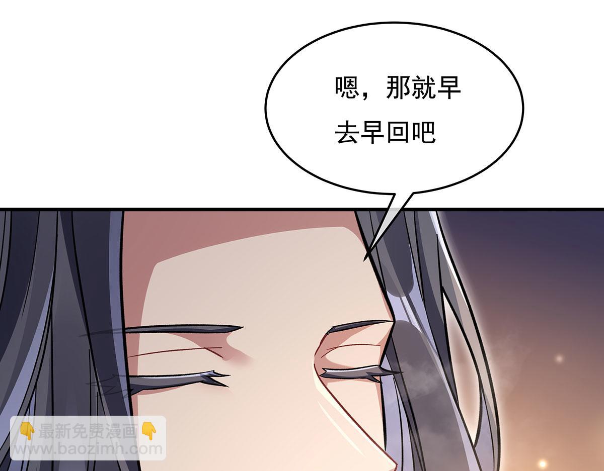 第212话 将计就计(1/4)-第213话