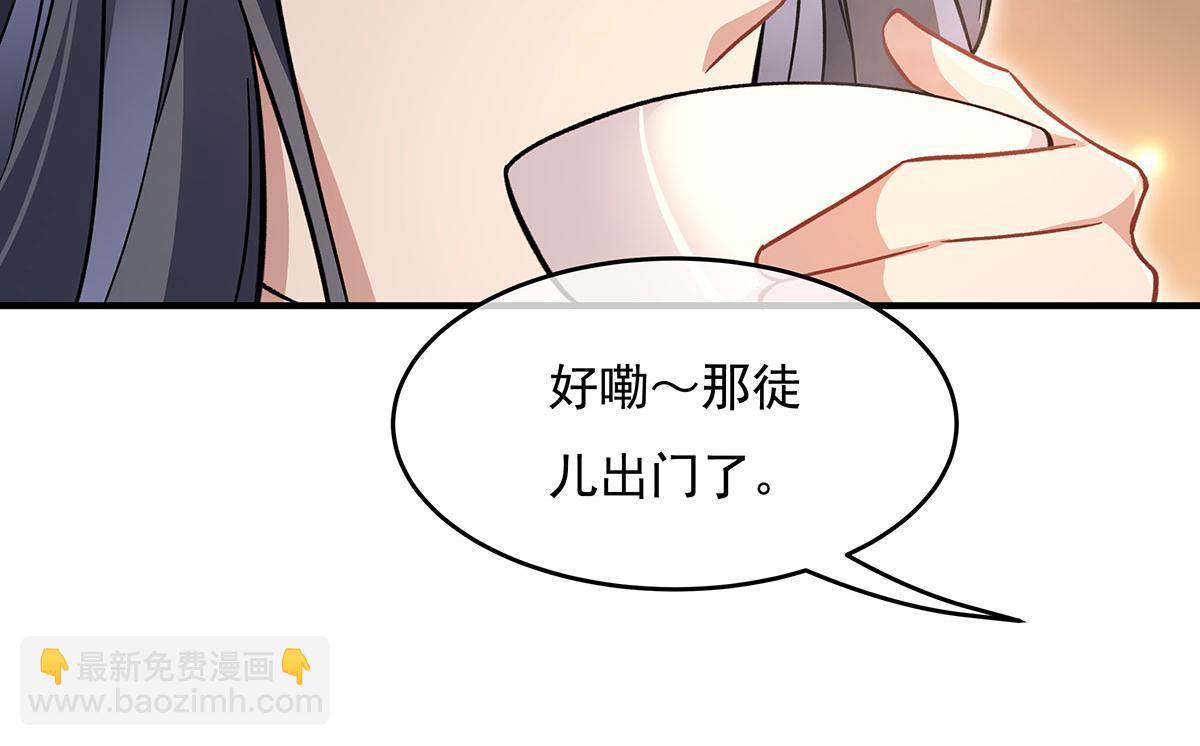 第212话 将计就计(1/4)-第213话