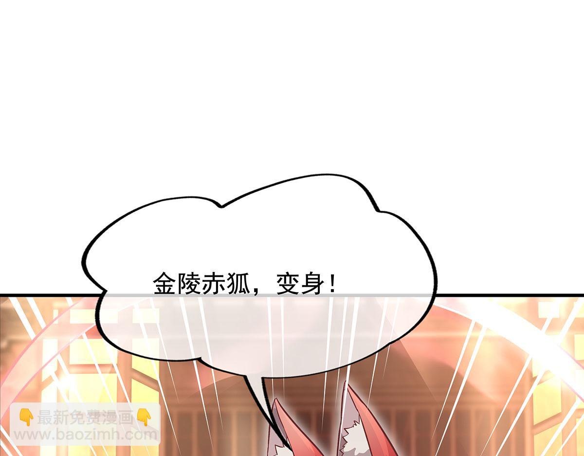 第212话 将计就计(1/4)-第213话