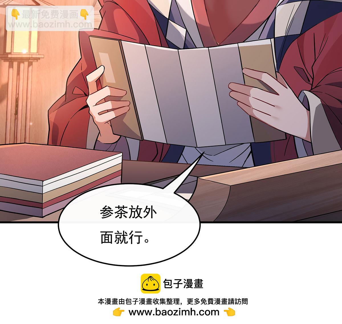 第212话 将计就计(1/4)-第213话