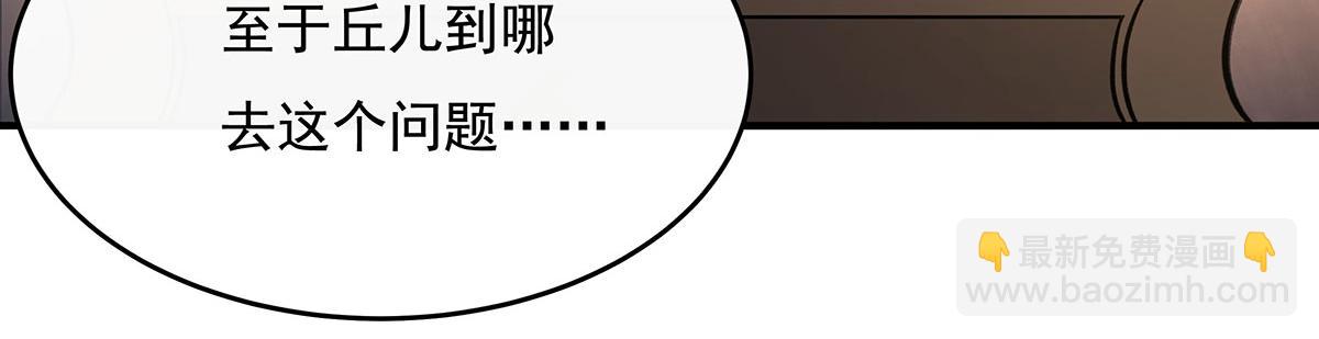 第214话 萌熊花花(1/4)-第215话
