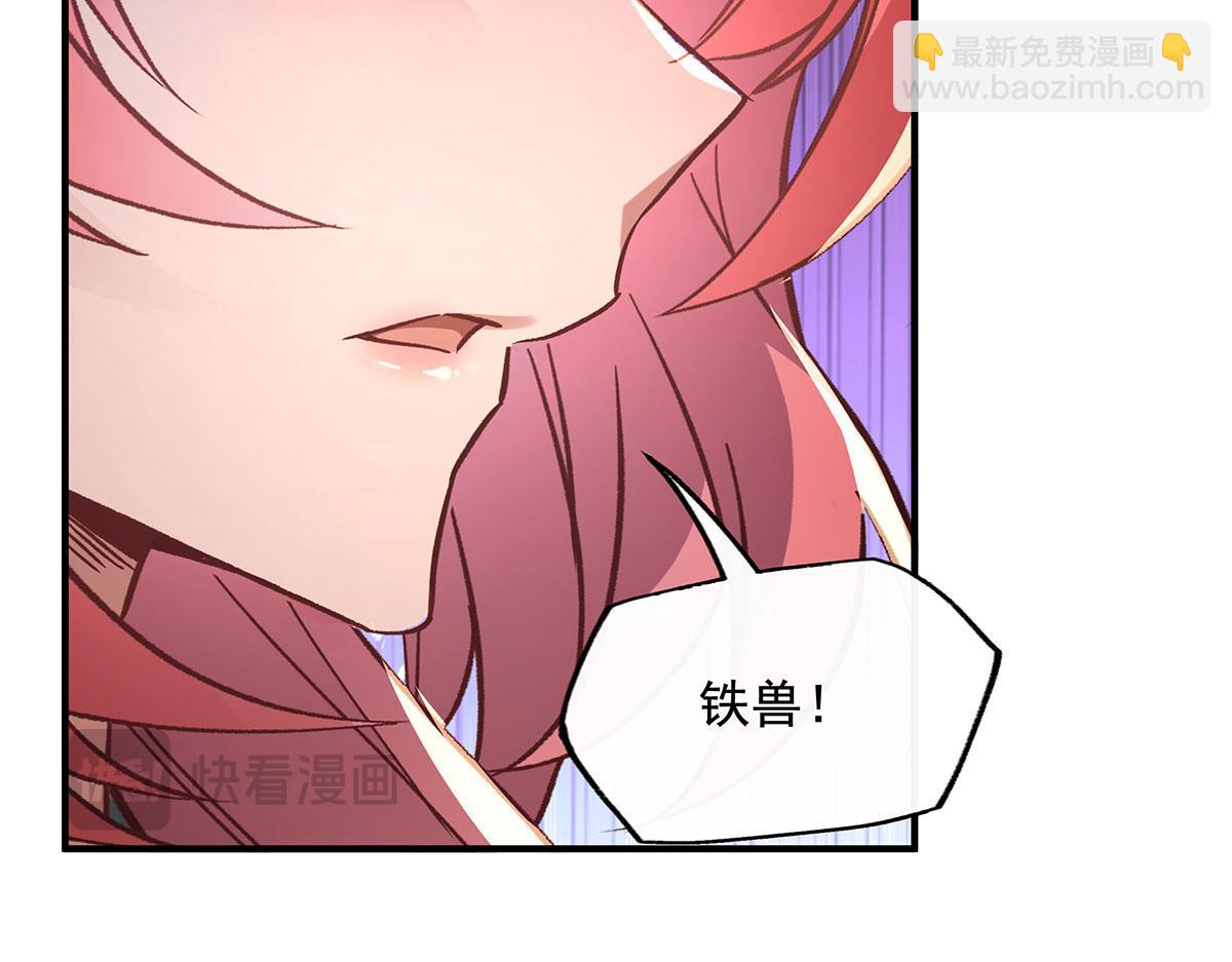 第214话 萌熊花花(1/4)-第215话