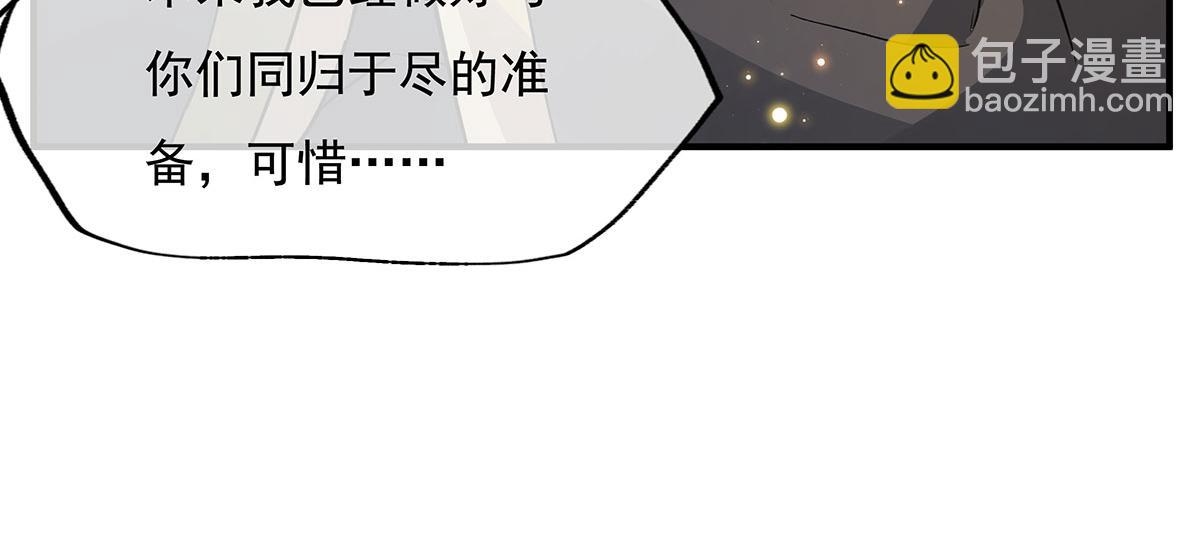 第214话 萌熊花花(1/4)-第215话