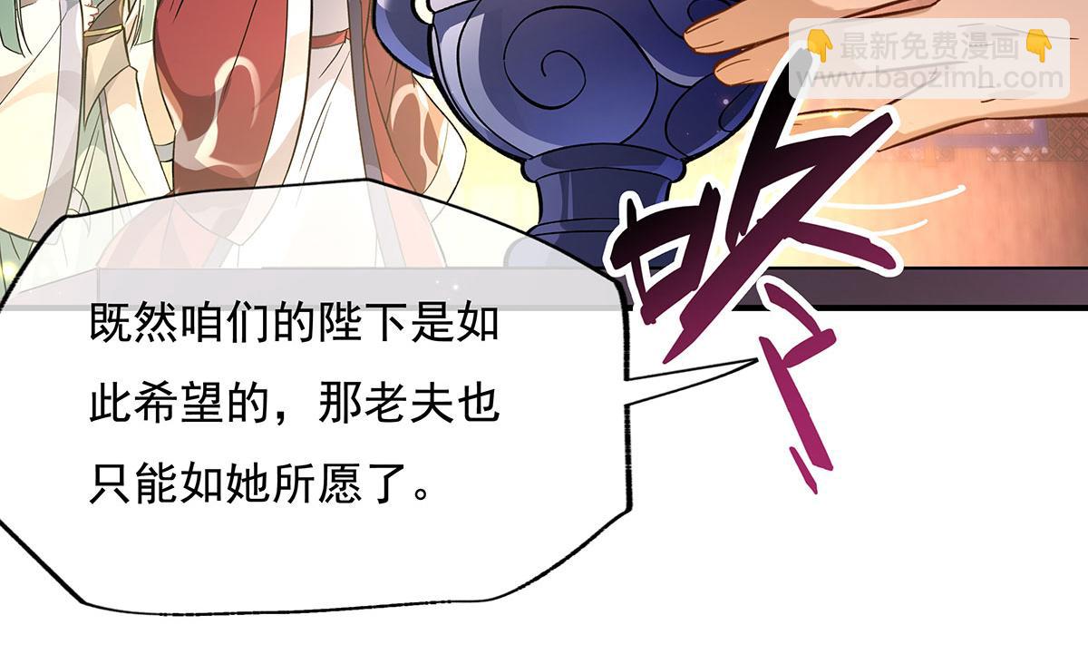 第214话 萌熊花花(1/4)-第215话