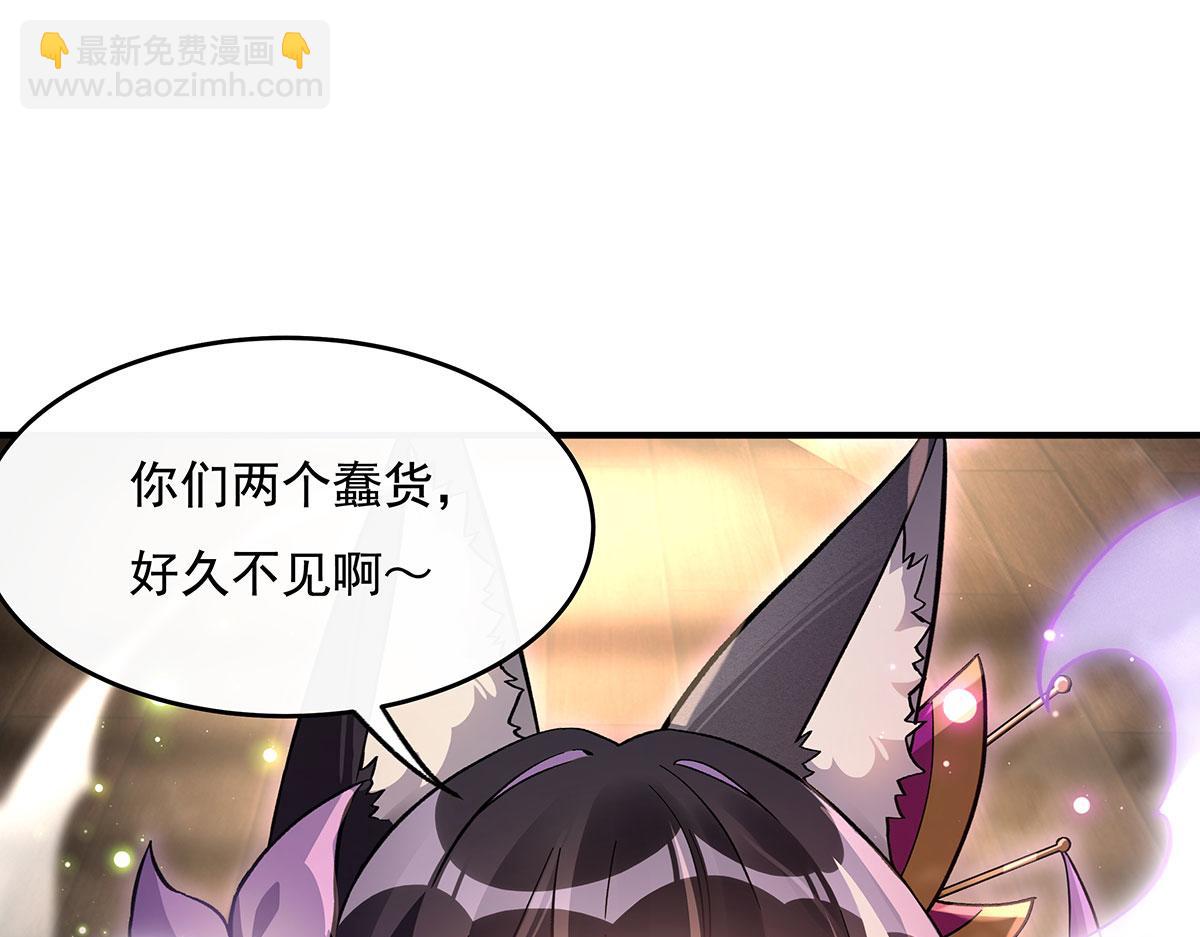 第214话 萌熊花花(1/4)-第215话