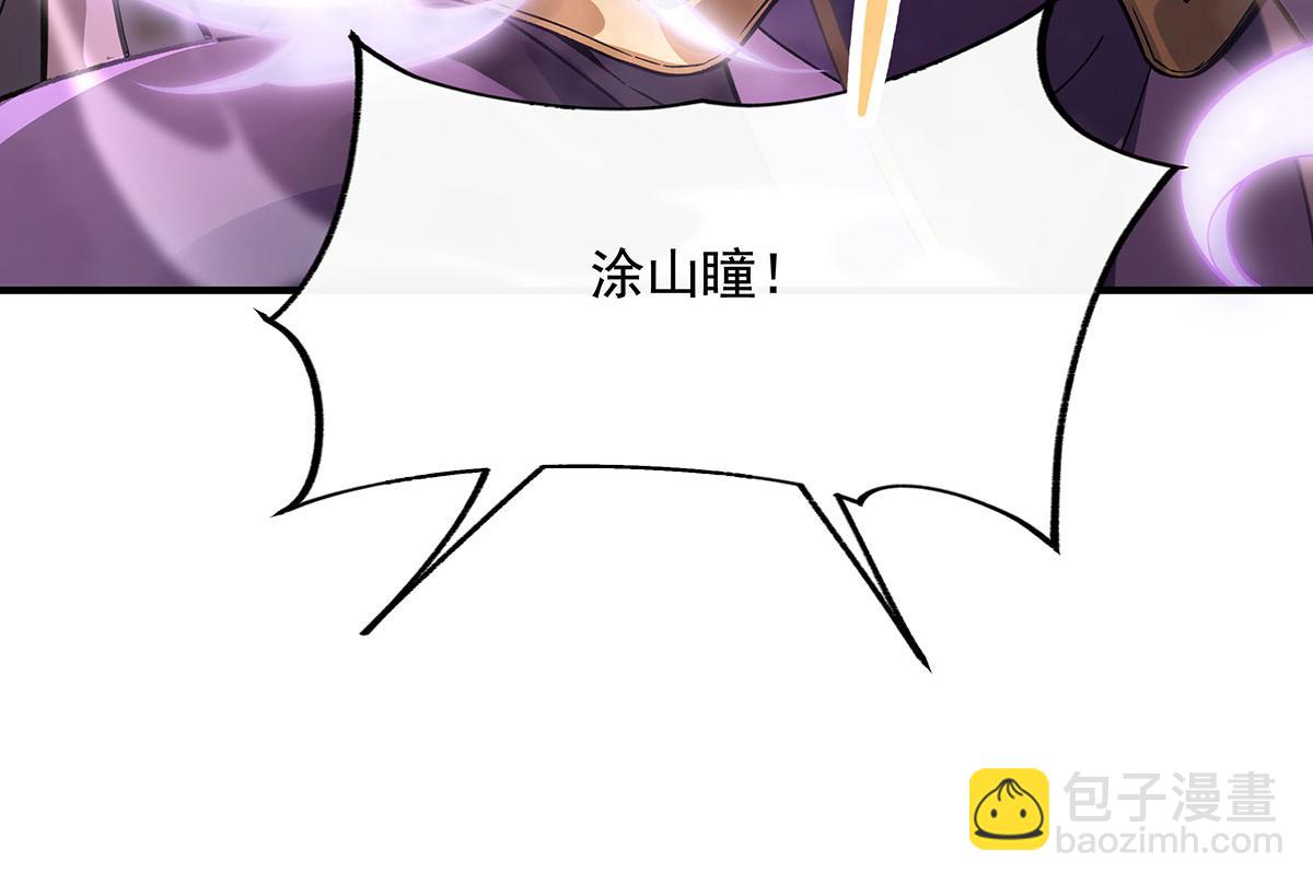 第214话 萌熊花花(1/4)-第215话