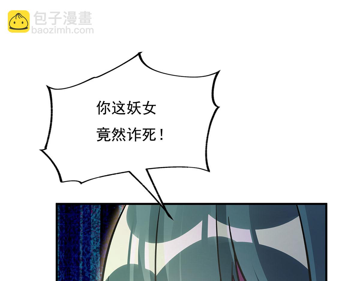 第214话 萌熊花花(1/4)-第215话