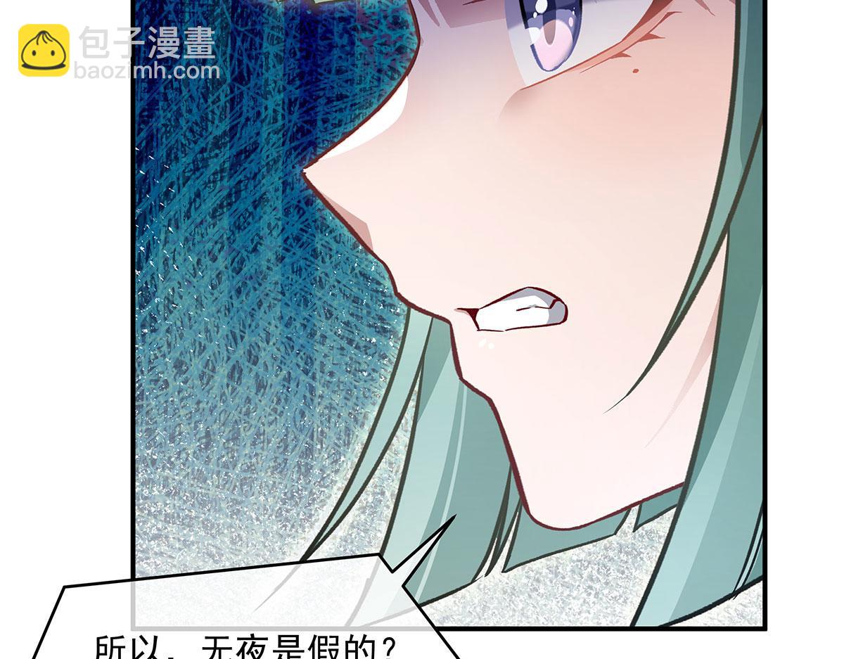 第214话 萌熊花花(1/4)-第215话