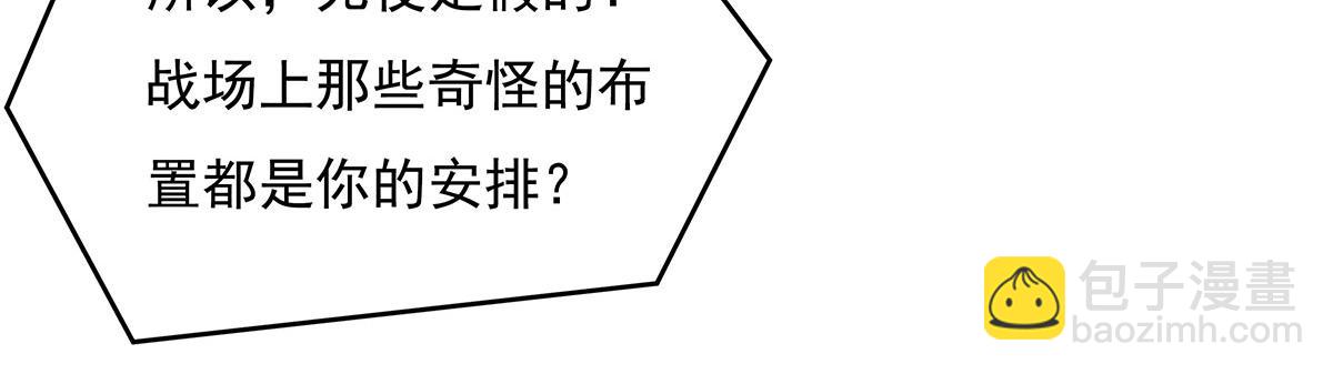 第214话 萌熊花花(1/4)-第215话
