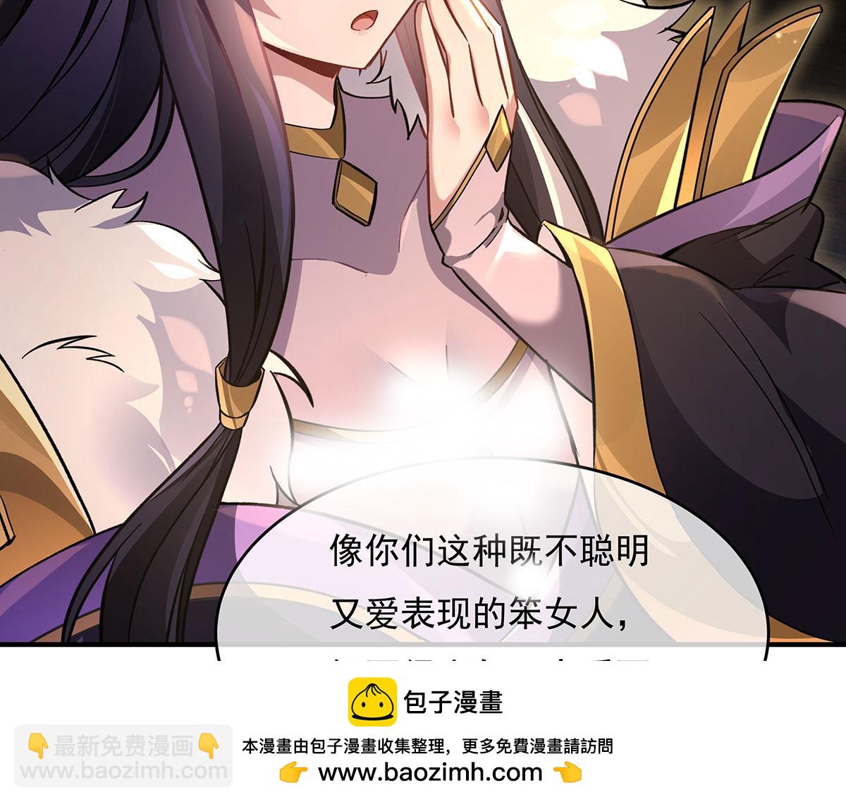 第214话 萌熊花花(1/4)-第215话
