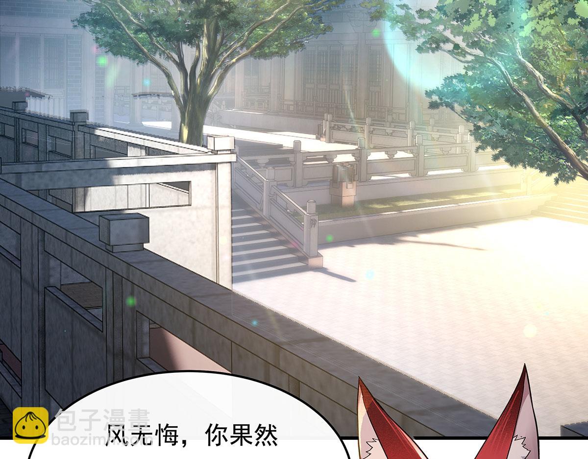 第214话 萌熊花花(1/4)-第215话