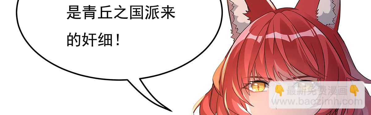 第214话 萌熊花花(1/4)-第215话