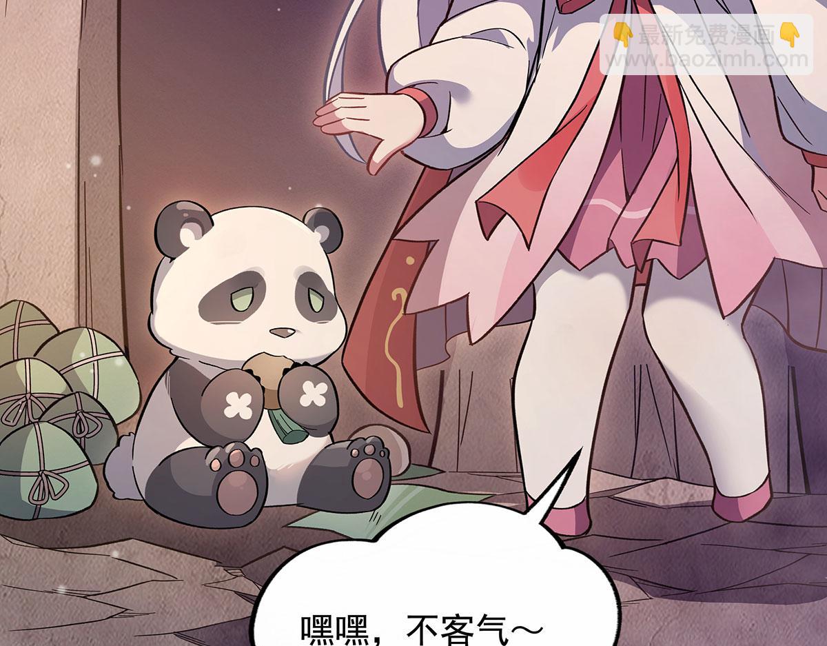 第216话 突破重围(1/4)-第217话
