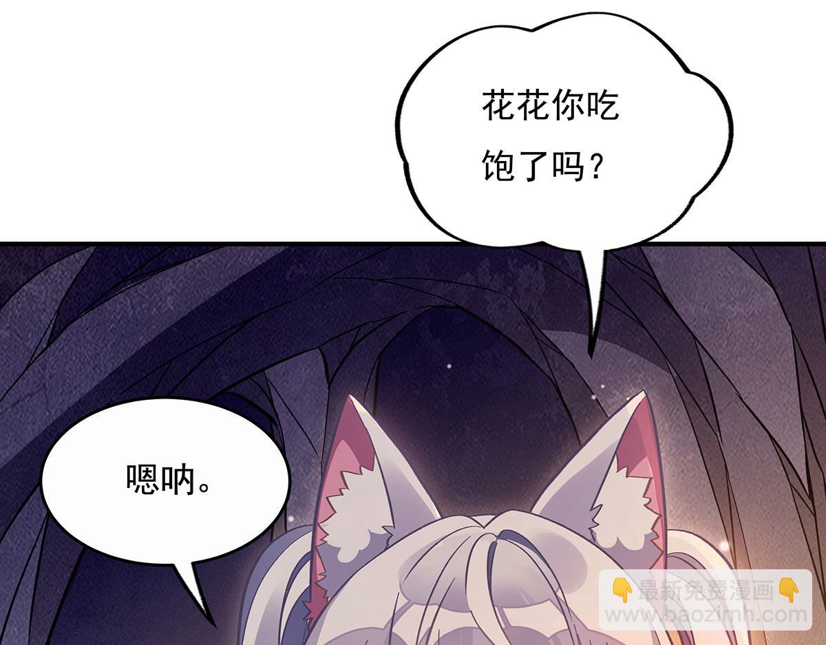 第216话 突破重围(1/4)-第217话