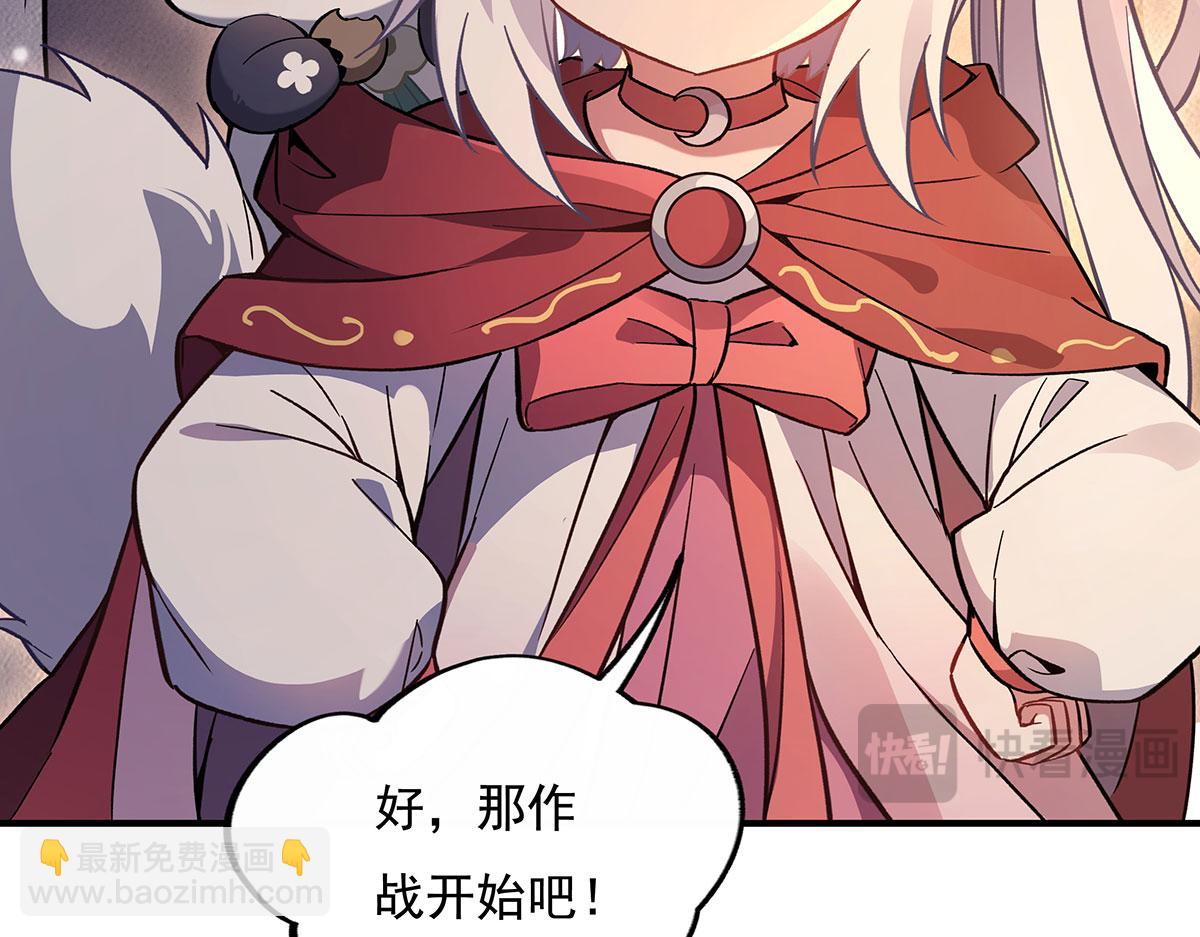 第216话 突破重围(1/4)-第217话