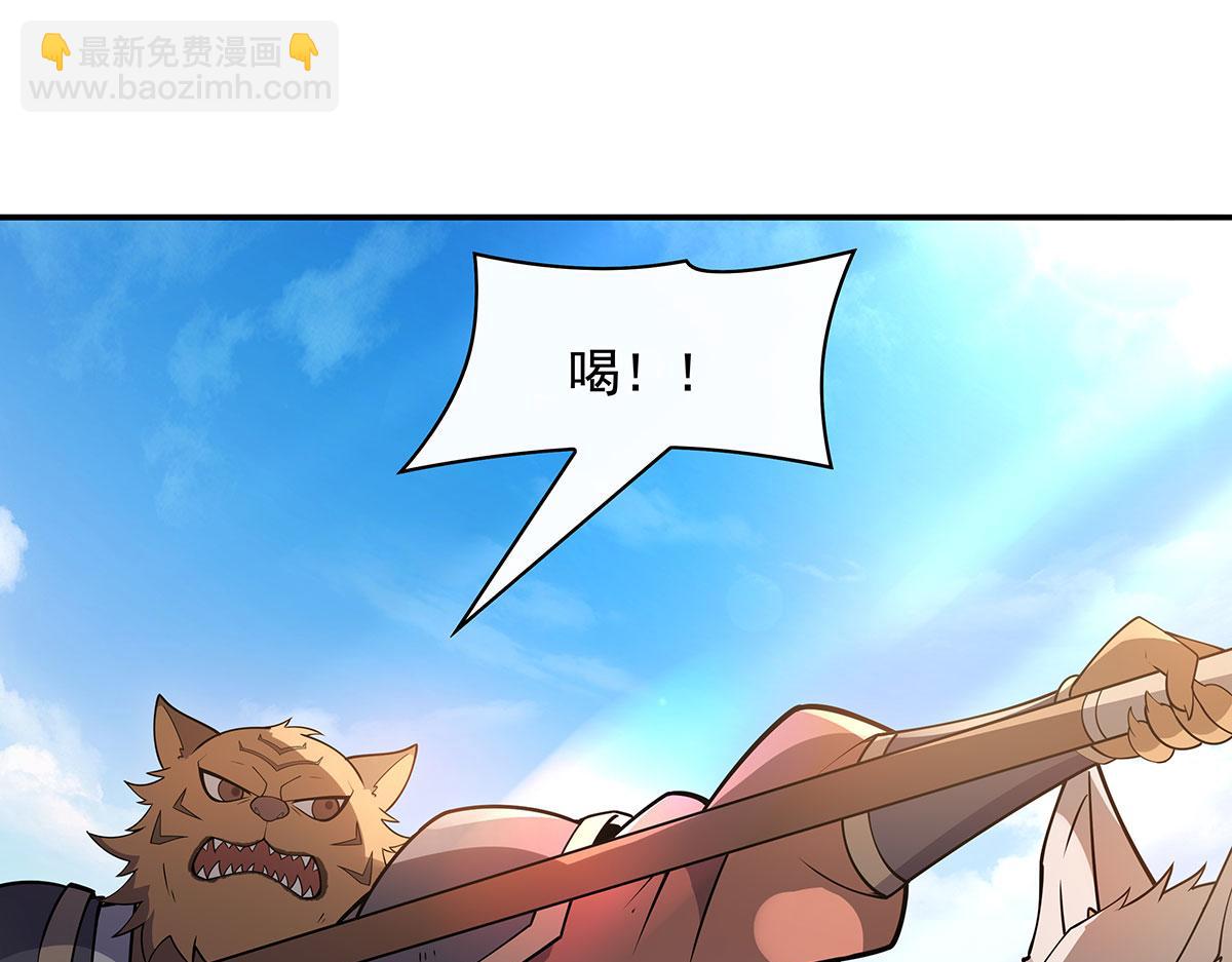 第216话 突破重围(1/4)-第217话