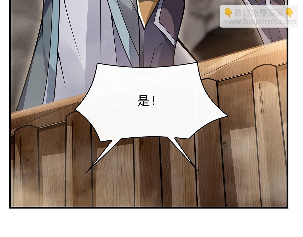 第216话 突破重围(1/4)-第217话