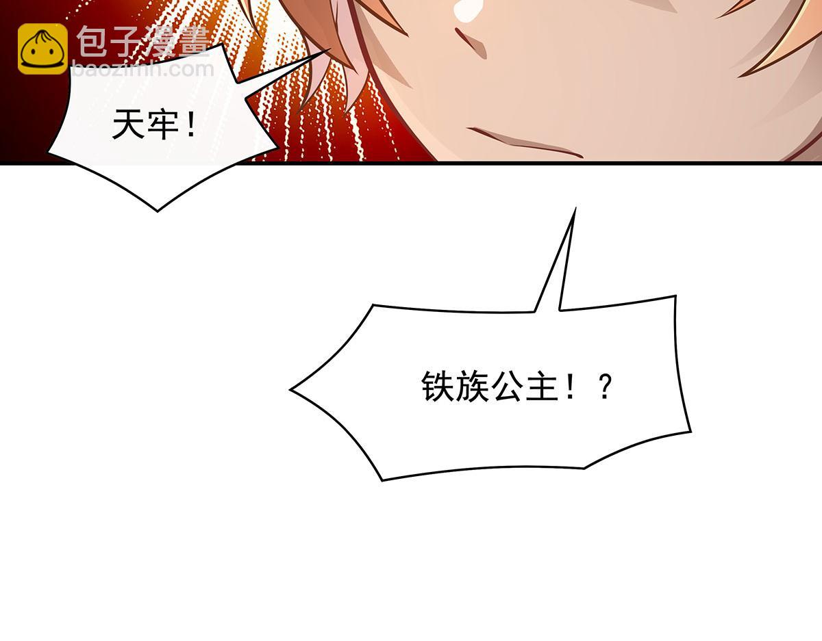 第216话 突破重围(1/4)-第217话