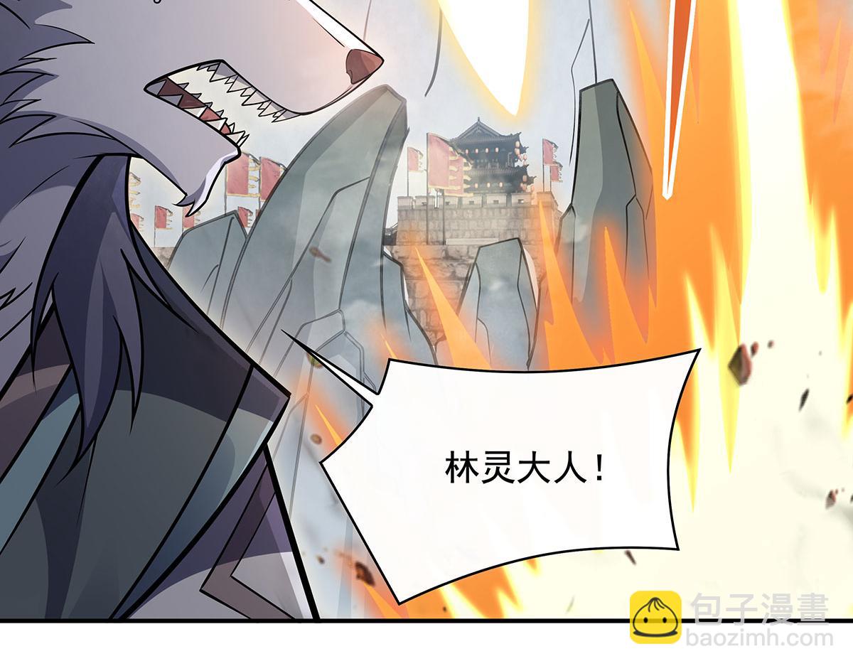 第216话 突破重围(1/4)-第217话