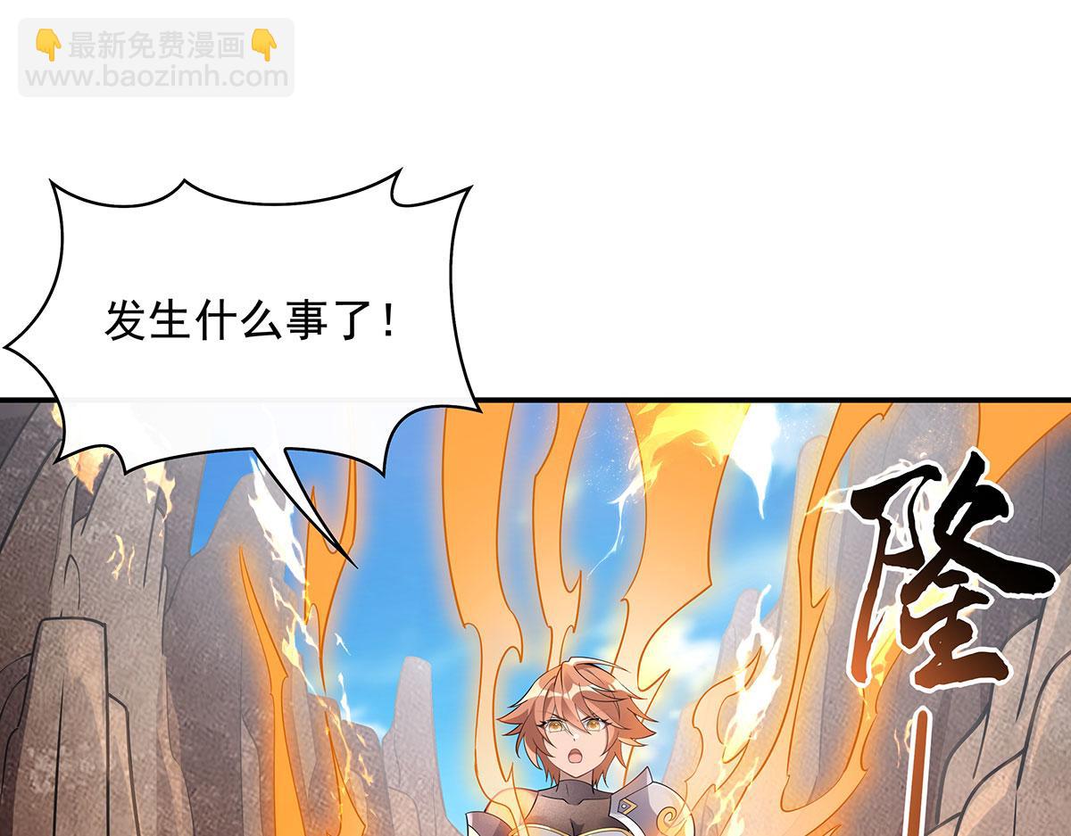 第216话 突破重围(1/4)-第217话