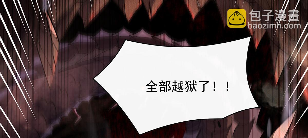 第216话 突破重围(1/4)-第217话