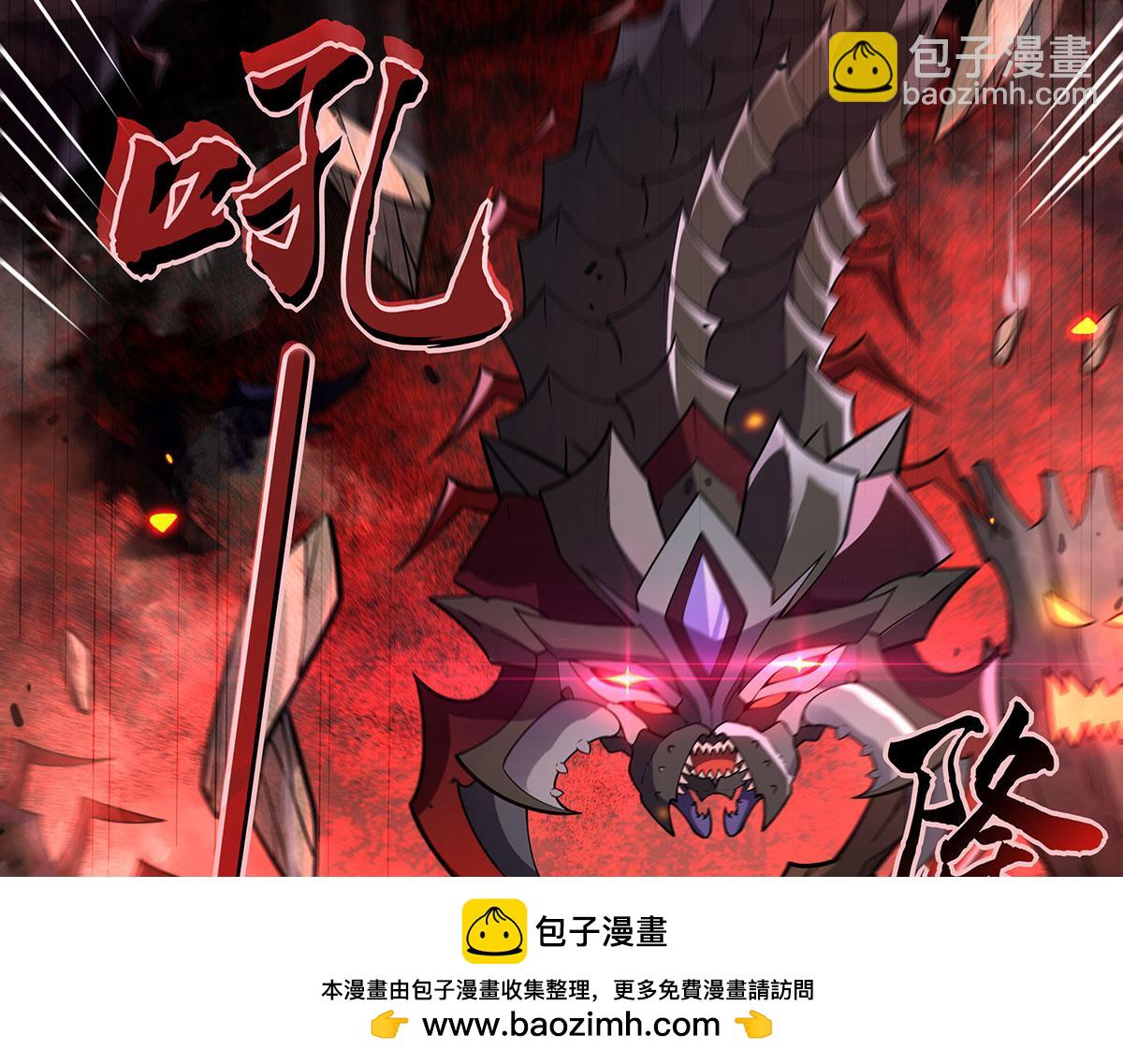 第216话 突破重围(1/4)-第217话